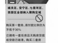 甘肃省购房流程（甘肃购房限购政策）