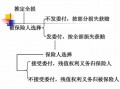 残值贷流程（残值处理方法）