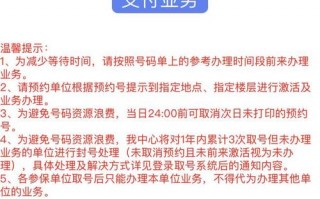 朝阳区社保开户流程（朝阳区社保中心经办业务网上取号）