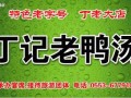 青岛门头广告申请流程（青岛广告投放）