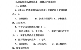 医生处罚流程（医院对医生处罚通报范文）