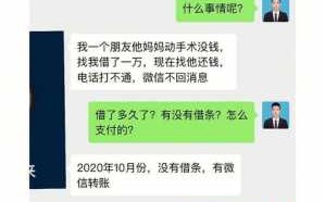 跟网友借钱不还流程（向网友借钱不还怎么办）