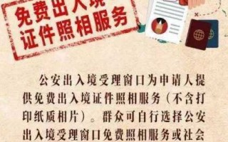 河北保定护照办理流程（保定办理护照的地点工作时间）