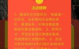 房产砍价流程（买房砍价怎么砍）