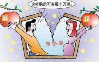 办理离婚买房流程（办离婚证买房怎么办理）