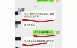 自如到期退租流程（自如到期退房流程）