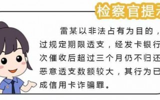 银行信用卡报案流程（被银行报案信用卡诈骗）