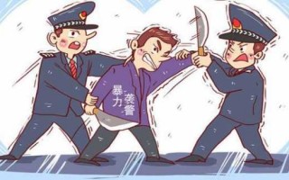 袭警处理流程（袭警如何处理）