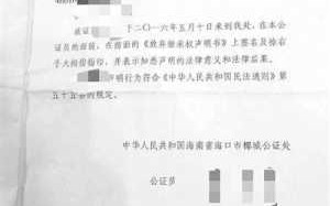 广州兄弟继承公证流程（兄弟继承权该如何分配）