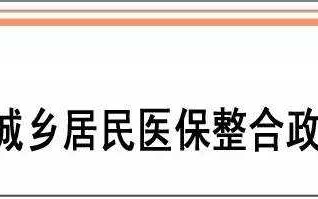 抚州农村医保报销流程（江西省抚州农村医保电话是多少钱）