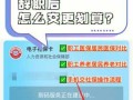 单位交社保流程最新（单位交社保步骤）