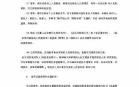 民事反诉案件审理流程（民事反诉的条件有哪些）