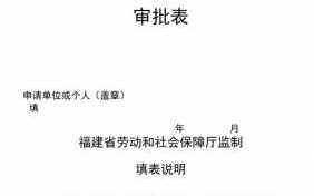 民办技工学校流程（民办技工学校好审批吗）