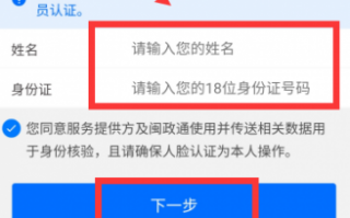 青岛退休认证流程（青岛退休认证从网上怎样认证）