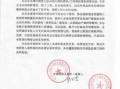 哈尔滨成立公司流程（哈尔滨怎么能注册公司）