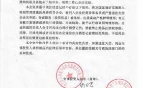 哈尔滨成立公司流程（哈尔滨怎么能注册公司）