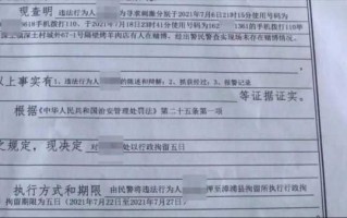 嫖娼报案流程（嫖娼报案流程图片）