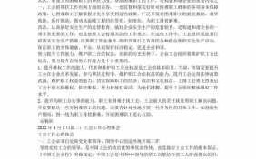 基层工会解散流程（解散工会的字我不签心得体会）