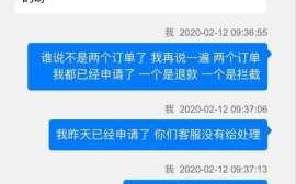 金鹰退货流程（金鹰退款后多长时间到账）