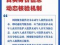 网络诽谤举报流程（如何举报网络诽谤侮辱人格）