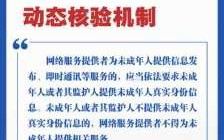 网络诽谤举报流程（如何举报网络诽谤侮辱人格）