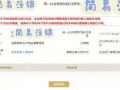 关于2015年公司注销流程的信息