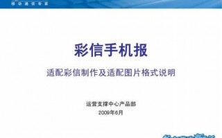 彩信诽谤报警流程（彩信有什么危害）