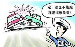 逃逸报警流程（逃逸报警流程图片）