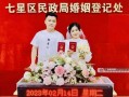 桂林结婚证办理流程（桂林结婚登记预约网上预约）