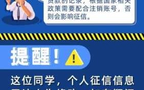 校园贷骗局流程（校园贷经常使用多个套路继续诈骗,常见的校园贷套路）