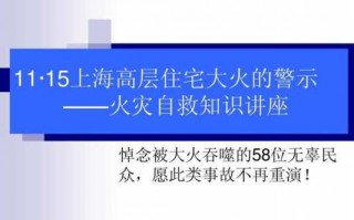 火灾没理赔流程（火灾后不赔偿有什么后果）