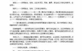 审判流程已收案（案件审结到收到判决书要多久）