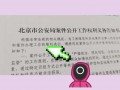 经济案报案流程（经济案报案打什么电话）