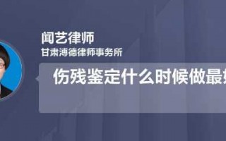 宁波伤残鉴定流程（宁波伤残鉴定都需要什么材料）