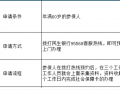 深圳老人卡办理流程（深圳老人卡办理流程及时间）