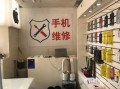 开手机维修店流程（开手机维修店挣钱吗）