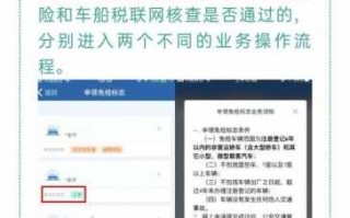 上海车辆免检流程（上海验车免检）