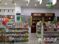 武汉办理连锁药店流程（武汉办理连锁药店流程及费用）