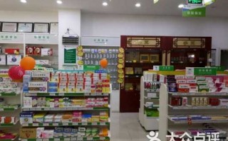 武汉办理连锁药店流程（武汉办理连锁药店流程及费用）