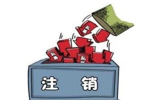 农业公司网上注册流程（农业公司注册名称怎么起名）