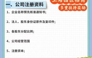 甘肃企业注册流程（甘肃企业注册流程及费用）