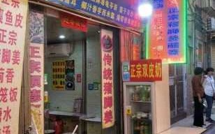 小吃店一天的流程（来小吃店一年能挣多少钱）