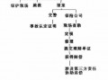 被车撞了理赔流程（车祸赔偿标准2023明细）