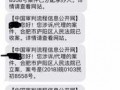 收到12368审判流程（收到12368的短信已收案之后怎么操作）