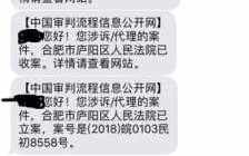 收到12368审判流程（收到12368的短信已收案之后怎么操作）