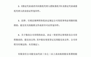 执照地址变更流程（执照地址变更流程及费用）