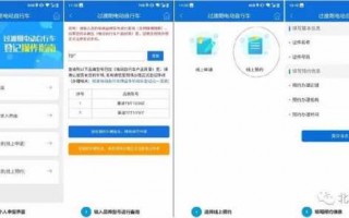 北京临时牌照申请流程（北京临时牌照怎么申请）