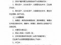 深圳市计划生育证明办理流程（深圳计划生育证明在哪里开需要哪些资料）