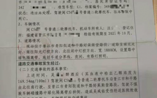 打车祸官司流程（车祸打官司的费用哪方承担）