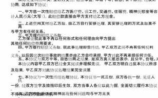 民事案件私了流程（民事纠纷私了赔偿标准）